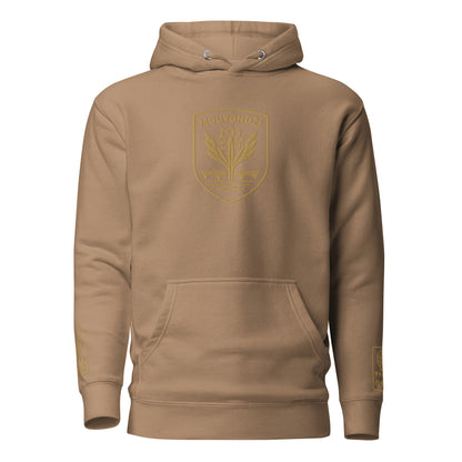 Hoodie I'm FROM Mouyondzi – Collection KAMA ID – Streetwear identitaire KAMA by MG