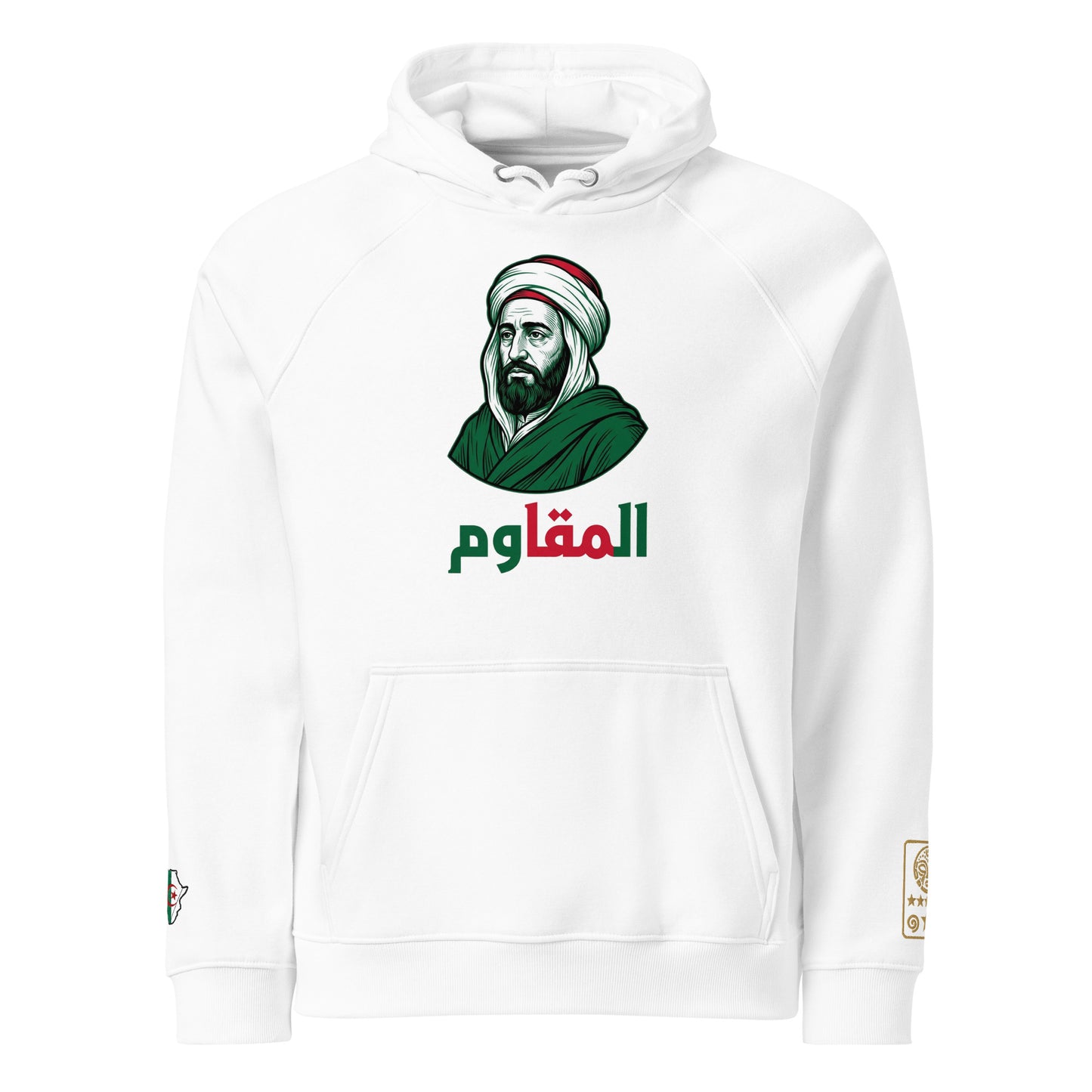 Hoodie Abdelkader AL-MUQAWIM — KAMA MEMORIES — KAMA by MG
