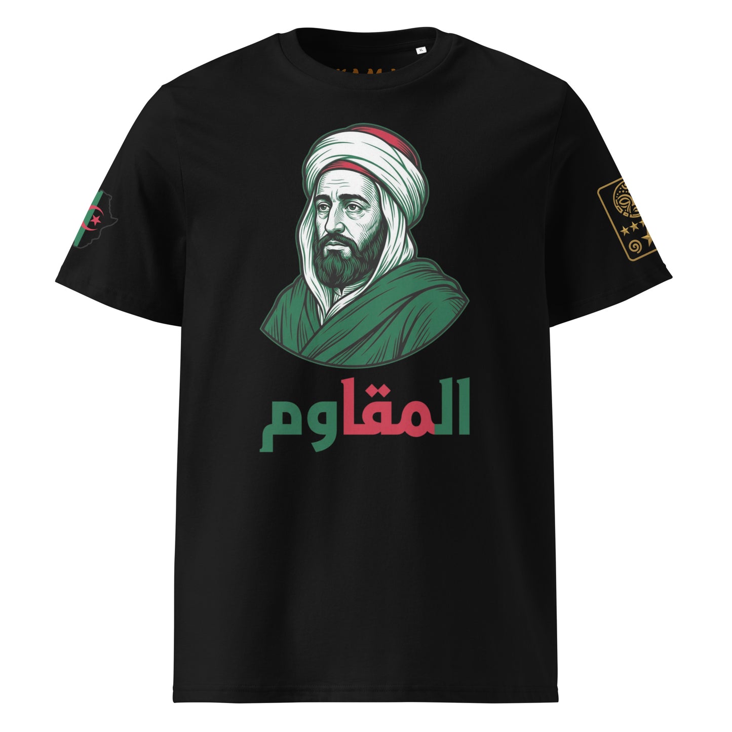T-shirt Abdelkader AL-MUQAWIM — KAMA MEMORIES — KAMA by MG
