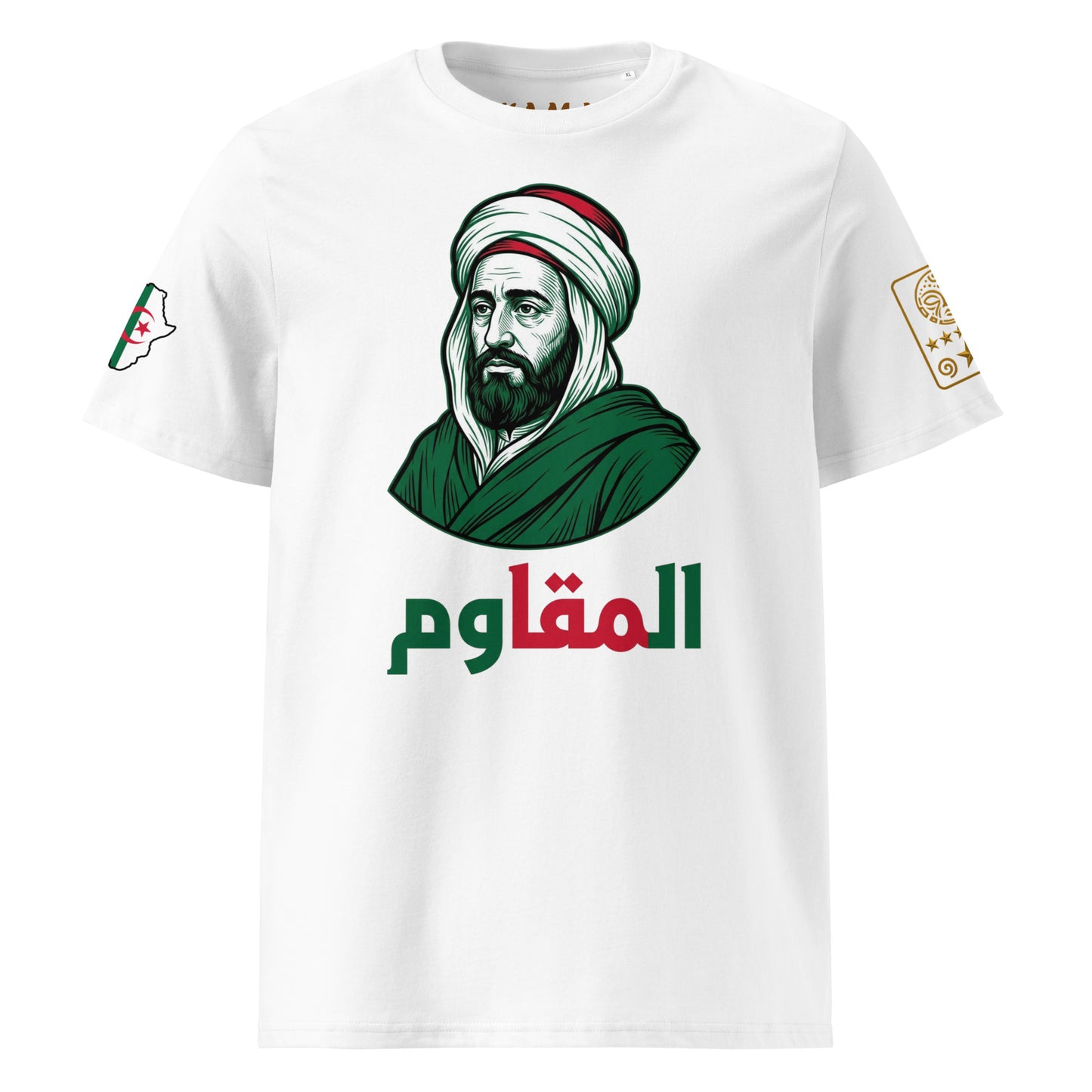 T-shirt Abdelkader AL-MUQAWIM — KAMA MEMORIES — KAMA by MG